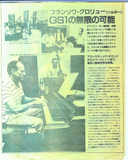 Francois in a Japanese newspaper